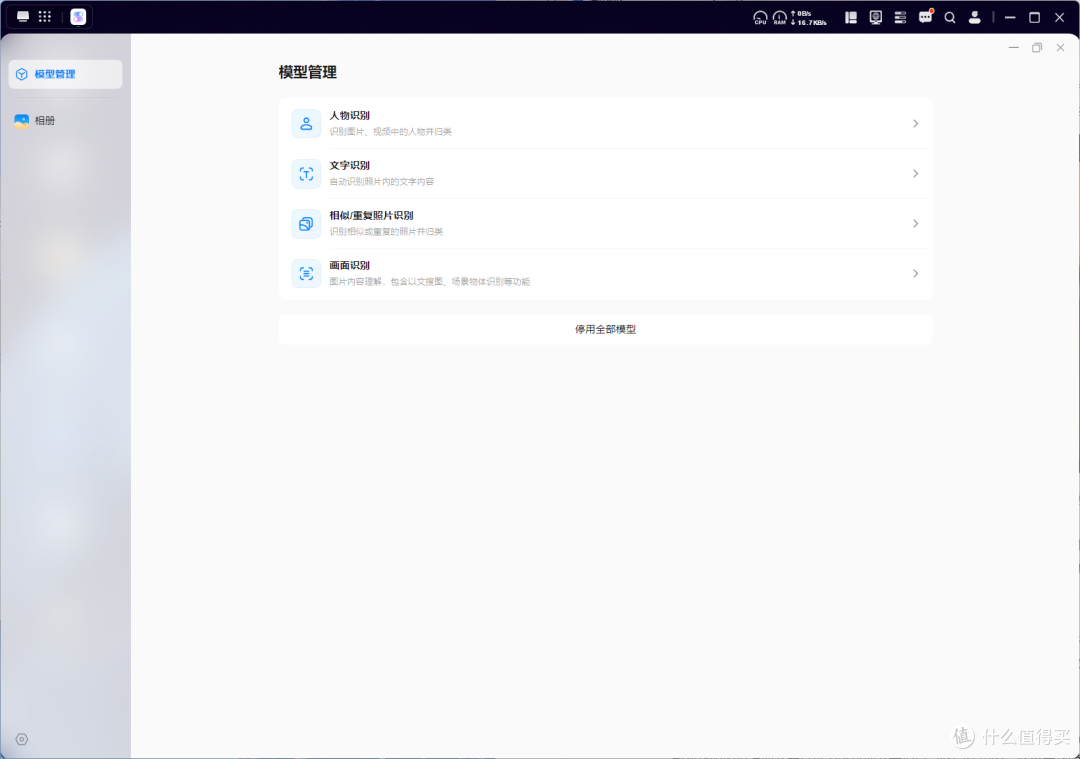 开始做视频的我为什么需要一个NAS?绿联DH4300 Plus体验漫谈