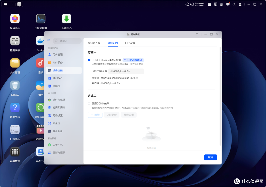 开始做视频的我为什么需要一个NAS?绿联DH4300 Plus体验漫谈