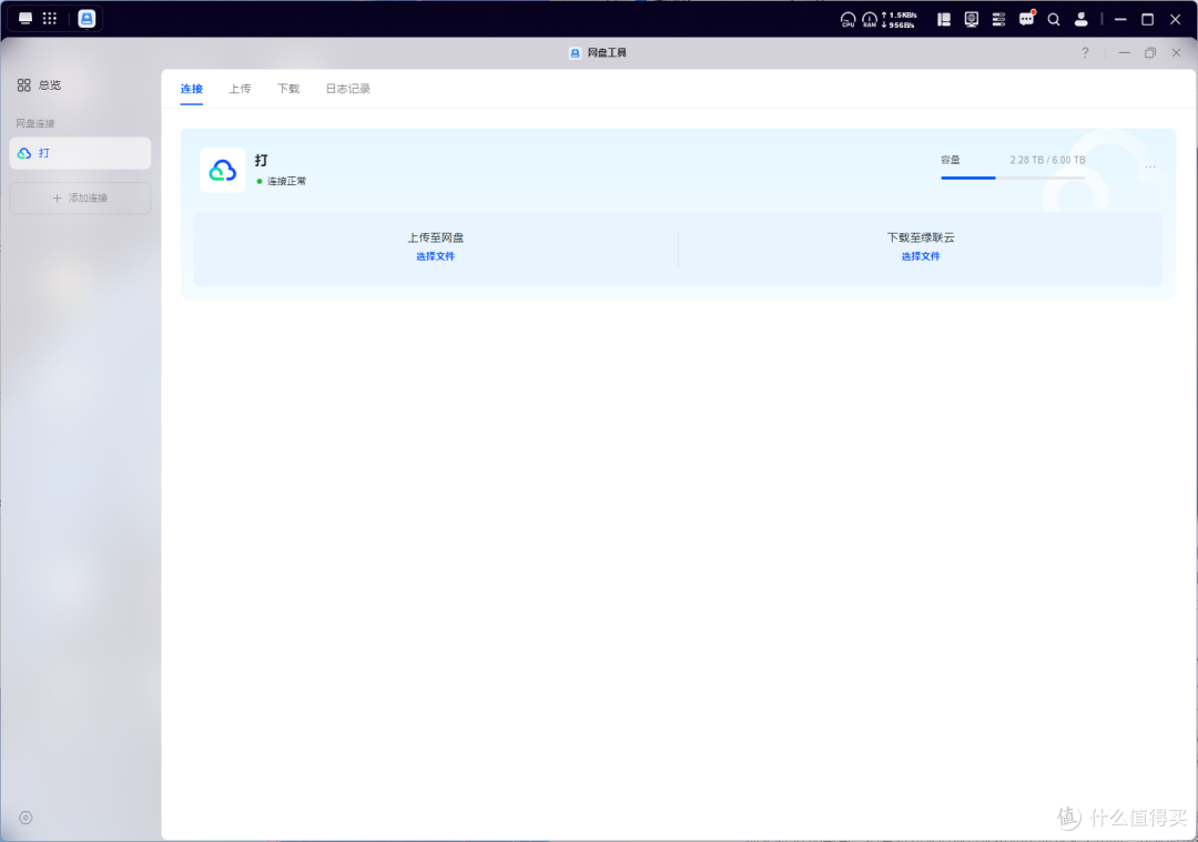 开始做视频的我为什么需要一个NAS?绿联DH4300 Plus体验漫谈