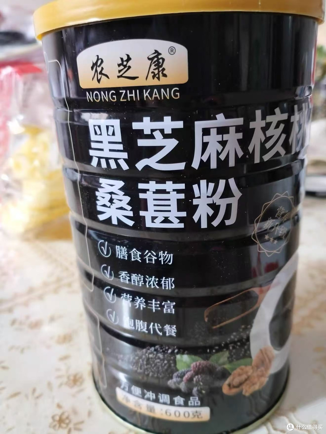 ☀️30 秒快手早餐|暖乎乎五黑代餐粉