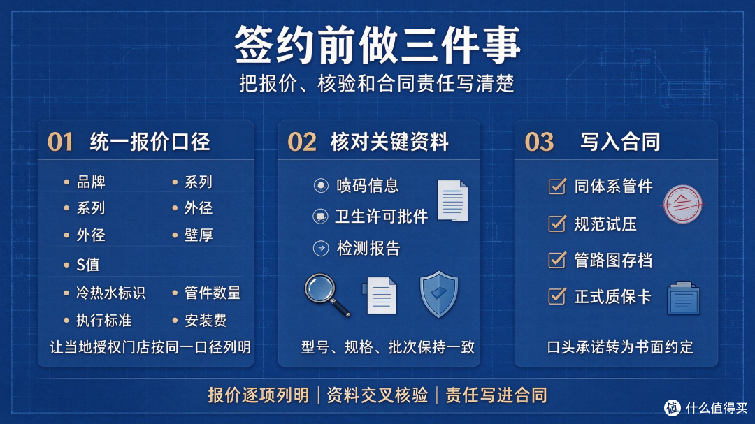 街头霸王门店打斗场景设计 (4).png