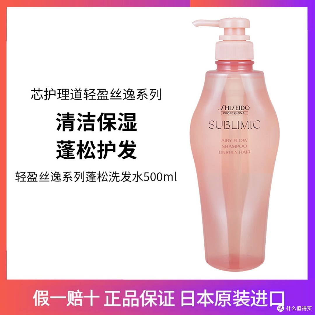 资生堂专业沙龙线,生机 / 黑金两款,按需挑选囤货