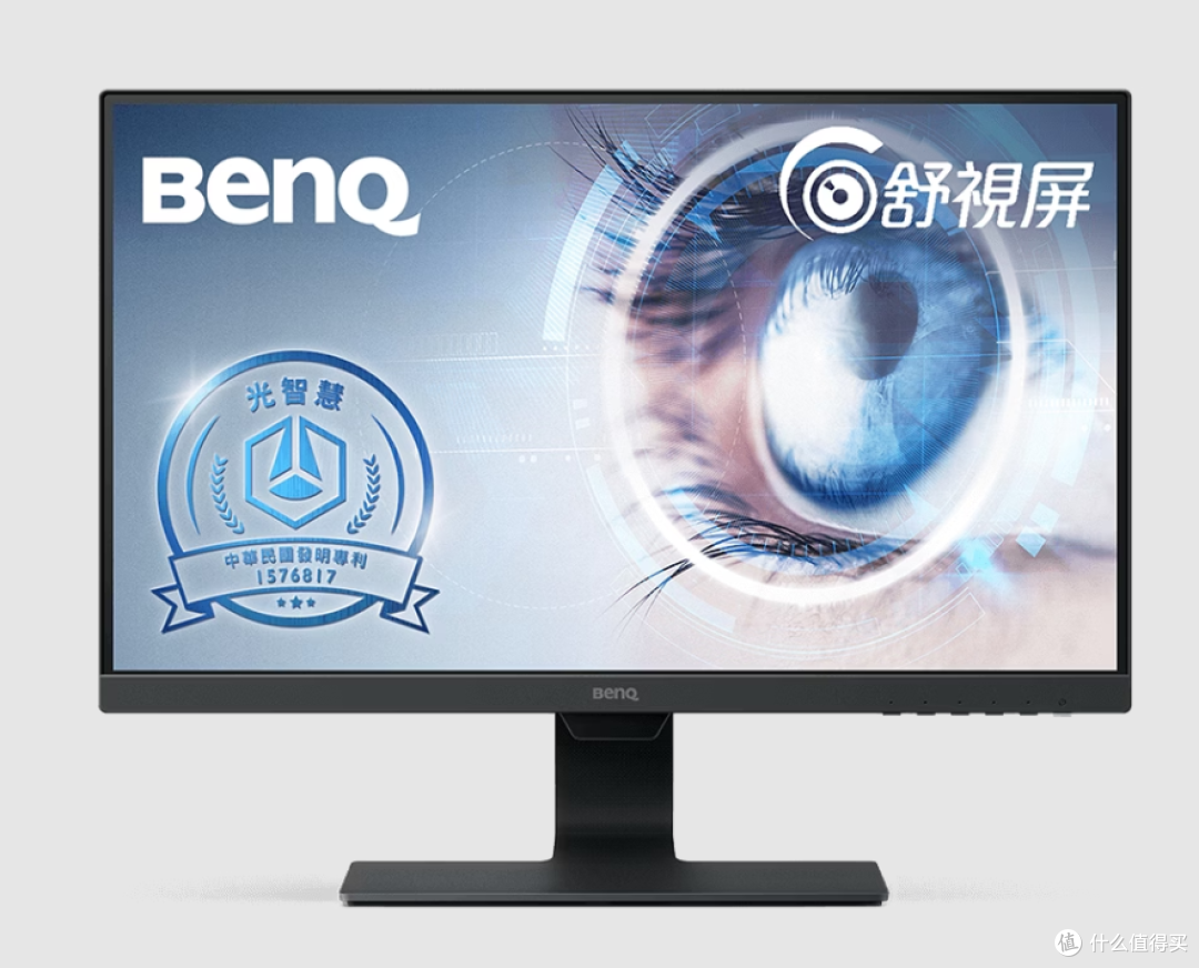 办公1080P显示器品牌推荐:高刷1K显示器入手款推荐怎么挑