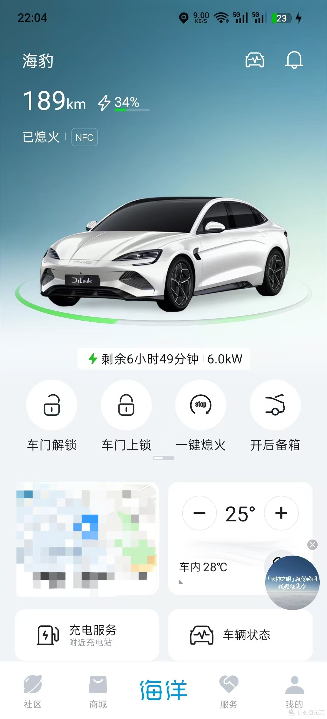 74米?1820块?上海充电桩安桩实录!附关键物料鉴别方法
