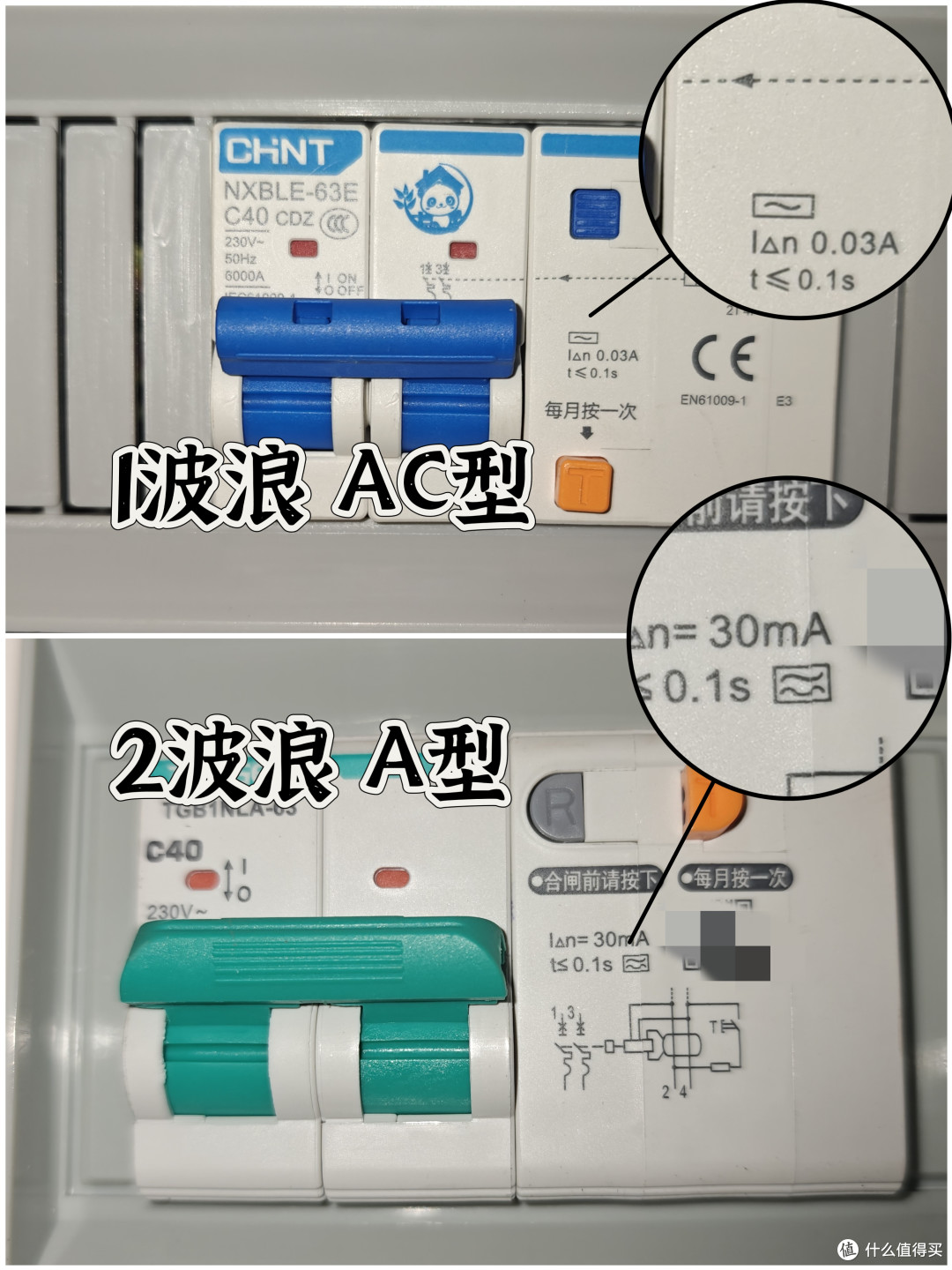 74米?1820块?上海充电桩安桩实录!附关键物料鉴别方法
