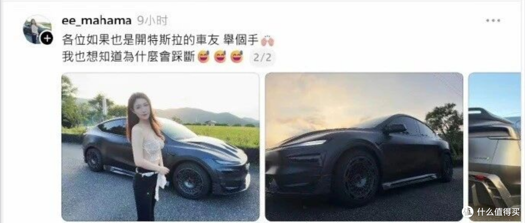 汽车踏板又断了一辆，还是女司机踩的