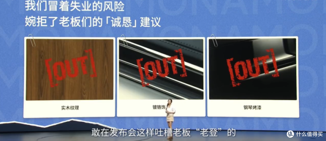 小鹏"老登"风波的根子：走量的车，为什么总想"教育"客户？