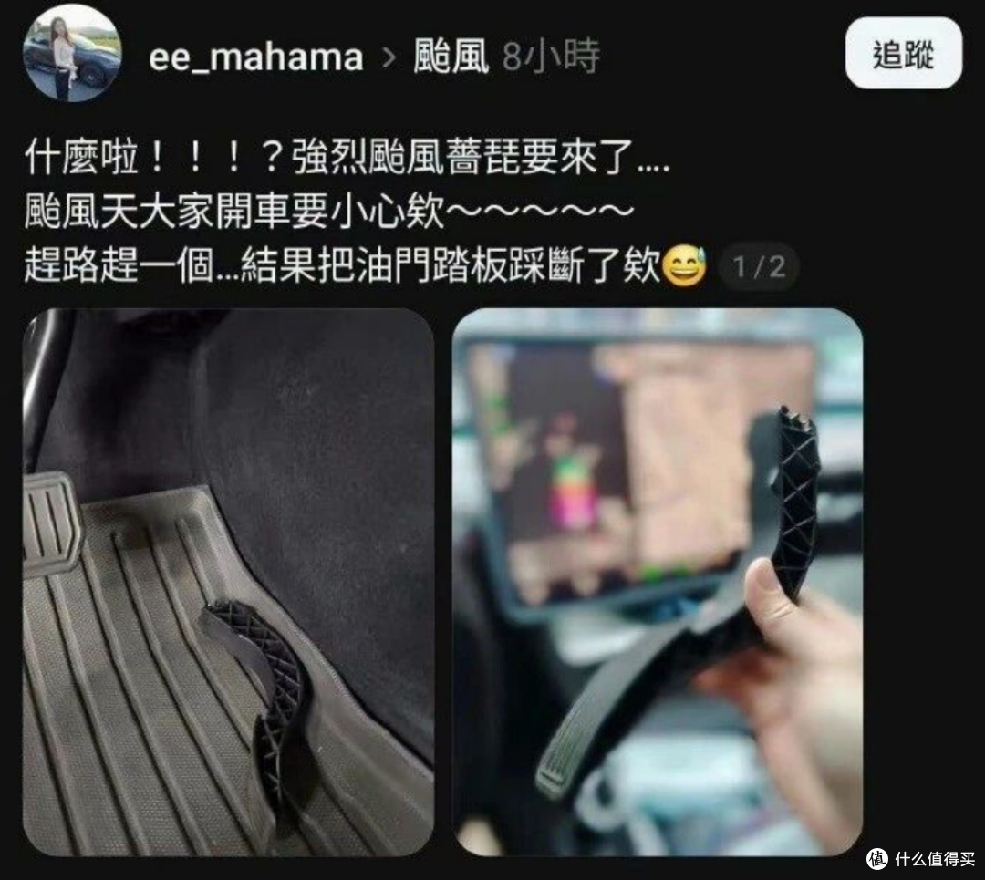 汽车踏板又断了一辆，还是女司机踩的