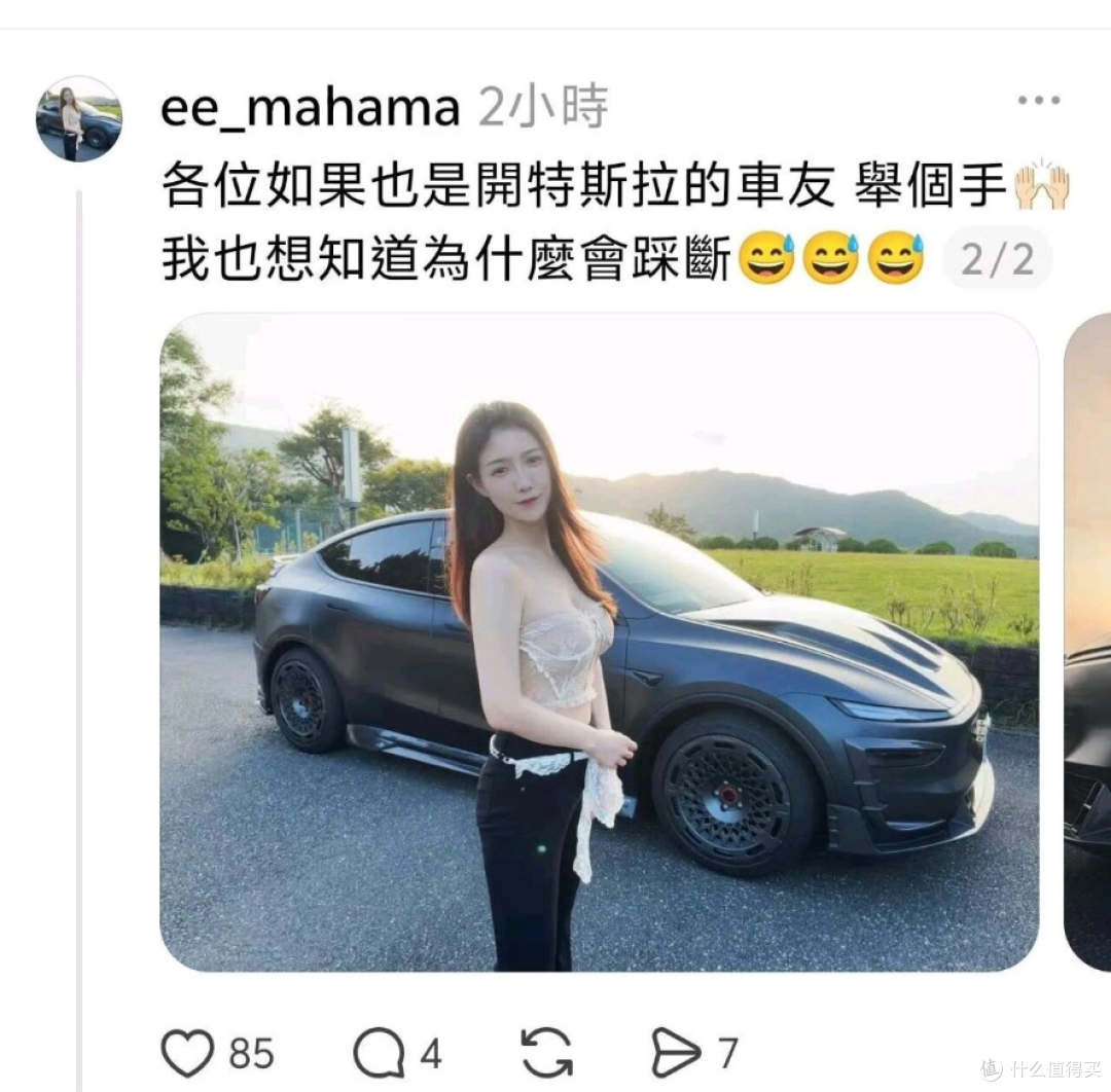 汽车踏板又断了一辆，还是女司机踩的
