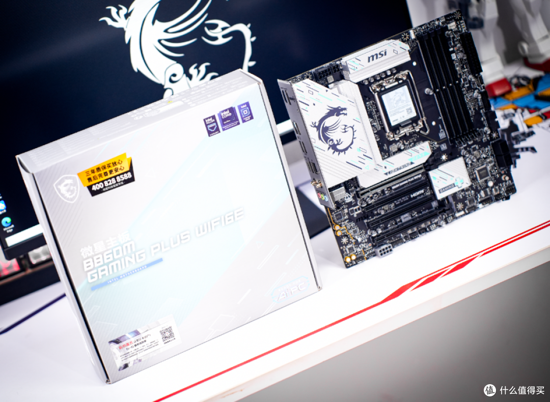 刚需配置一个没砍!微星B860M GAMING PLUS WIFI6E上手实测