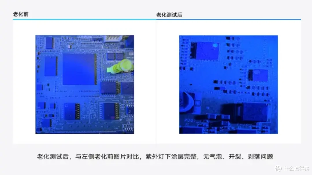 浪潮信息率先突破液冷服务器主板微米级防水涂层技术