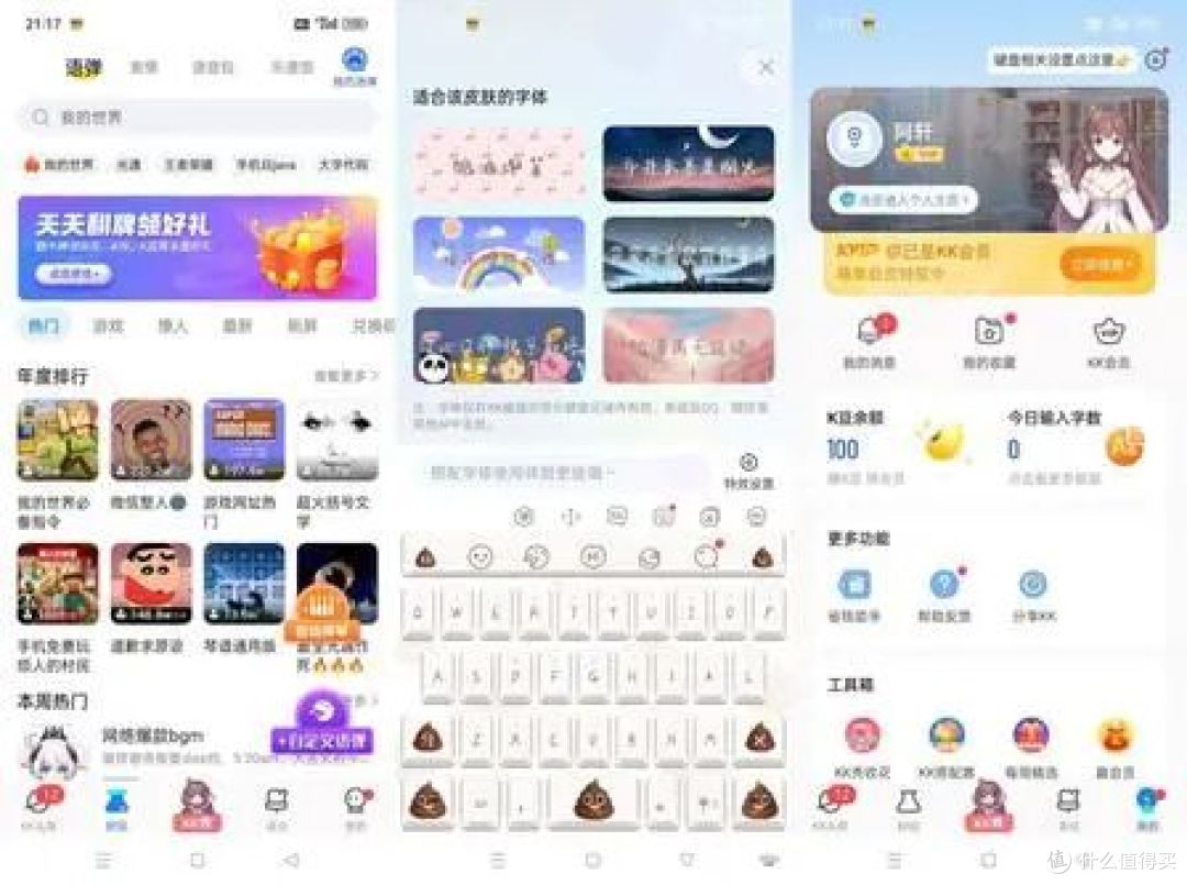 2026AI 变声器实测：超拟真男变女声