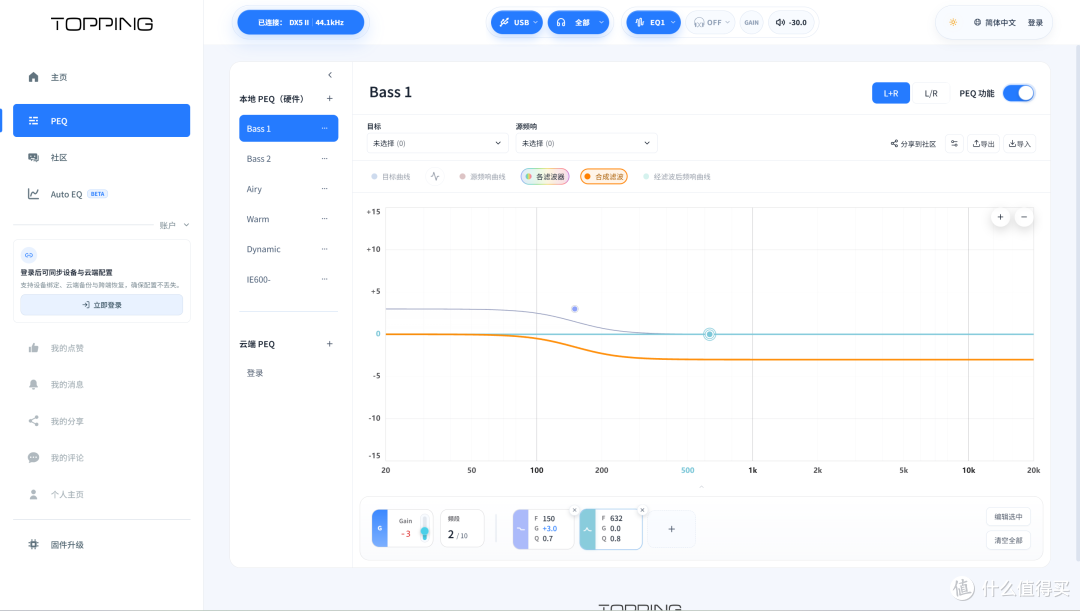 拓品上线TOPPING Home WEB网页调音中心,同步推出桌面功放Mini500