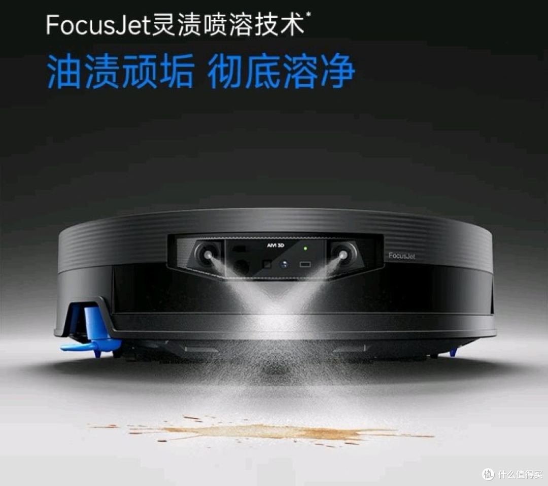 想要长续航？强清洁？科沃斯X12S PRO轻轻松松搞定。