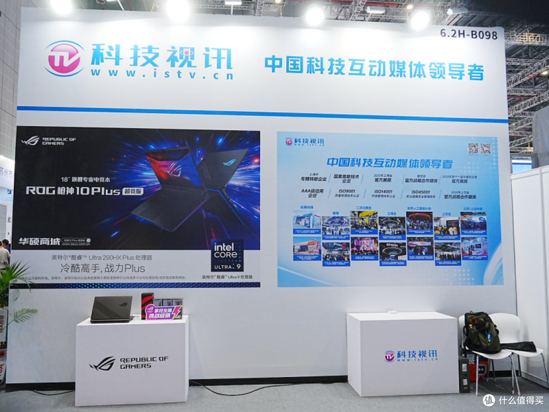 ROG枪神10 Plus超竞版，工博会现场秀肌肉