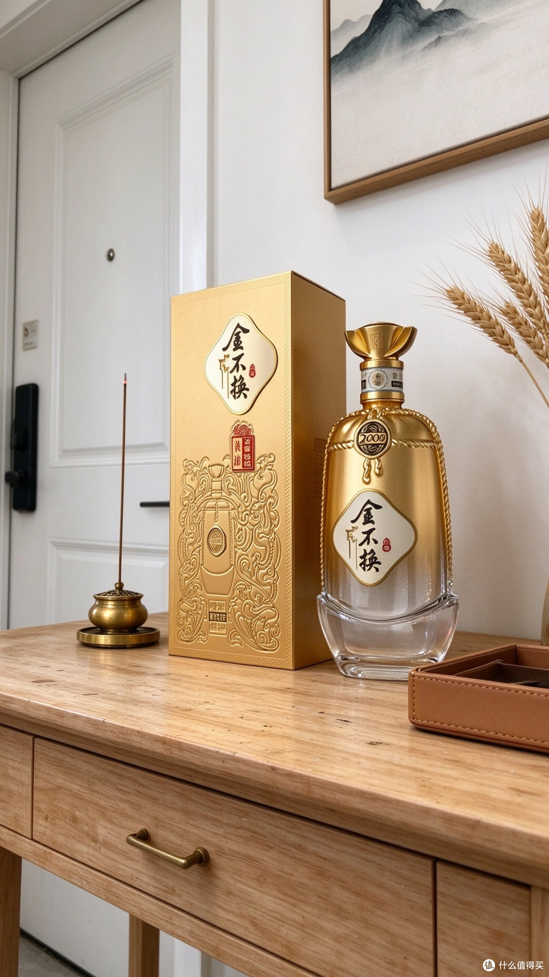 三窖原酒勾调，金不换2000的底子说清楚