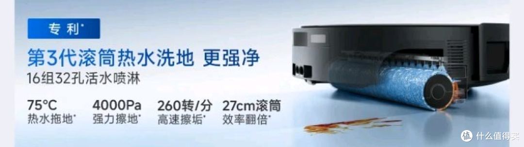 想要长续航？强清洁？科沃斯X12S PRO轻轻松松搞定。