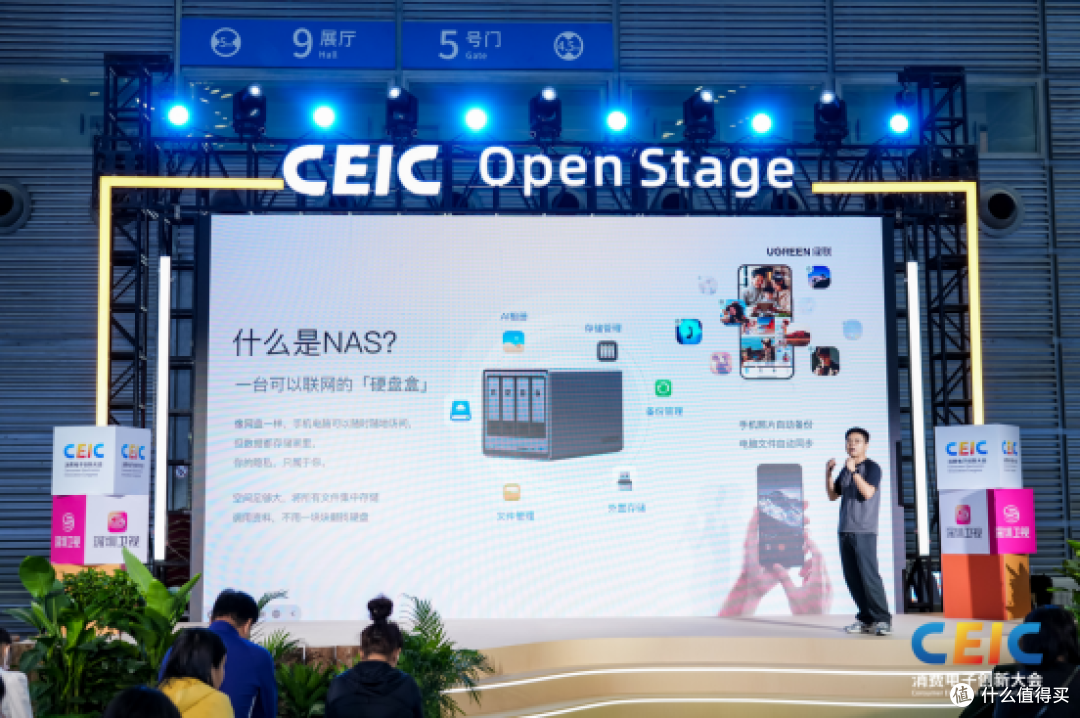 从云端回归本地，让数据“活起来”：绿联AI NAS亮相CEIC 2026