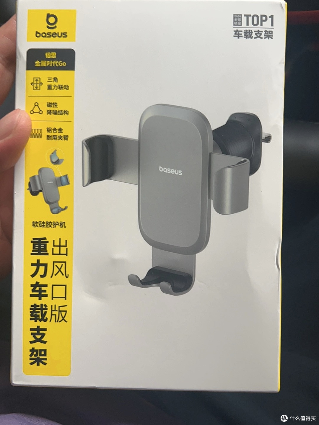 车载出风口支架的优缺点分析