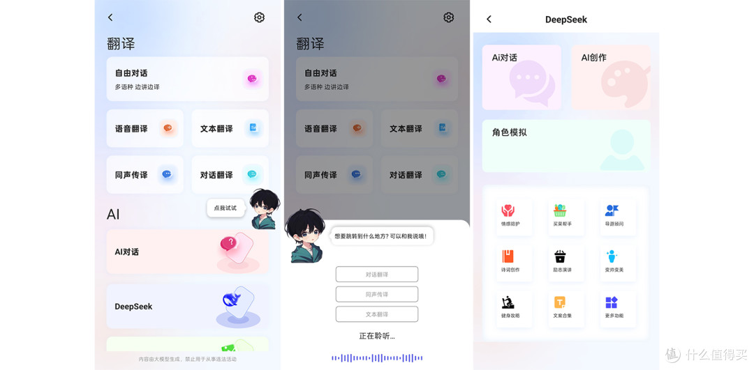 珠光质感机身,双模型AI加持:南卡Clip E耳夹式耳机上手分享