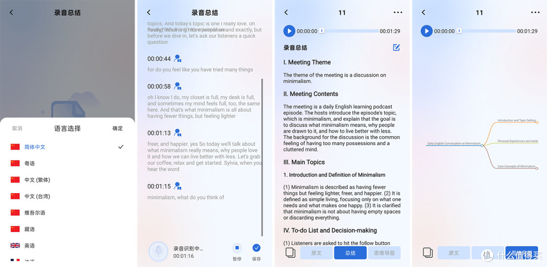 珠光质感机身,双模型AI加持:南卡Clip E耳夹式耳机上手分享