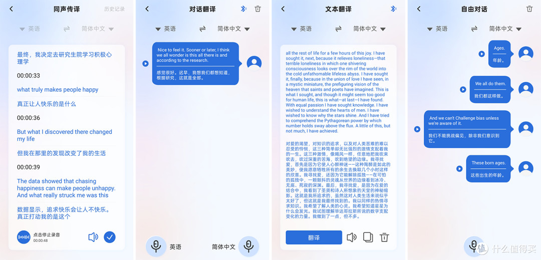 珠光质感机身,双模型AI加持:南卡Clip E耳夹式耳机上手分享