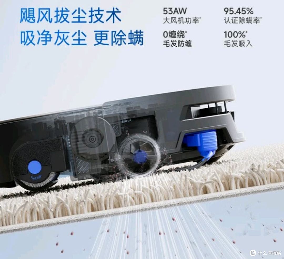 想要长续航？强清洁？科沃斯X12S PRO轻轻松松搞定。