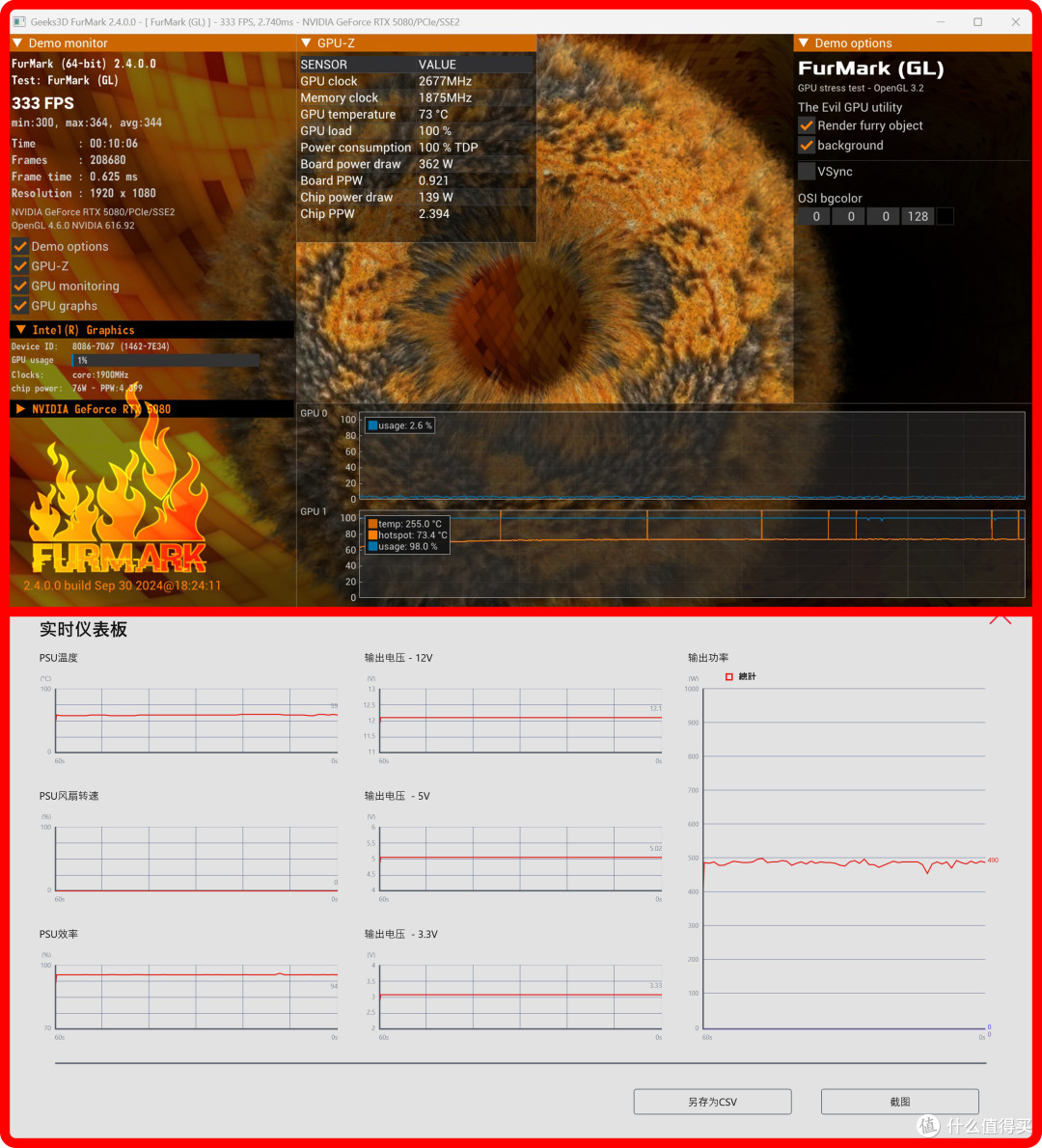 一切都是为了安全!微星MPG AI 1300TS PCIE5月神电源使用分享