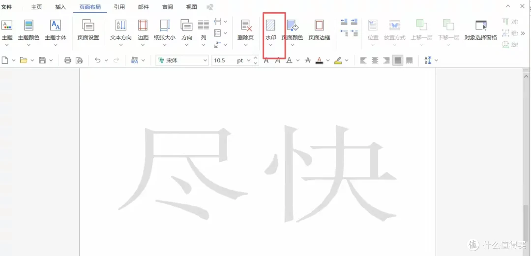 简篇-1026什么值的买32_批量加水印实测12 给一百份PDF加水印实测:参数设一次,全批跑完
