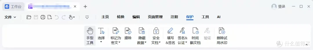 简篇-1028 什么值的买35_发票抬头管理实测15 报销发票抬头写错?发票抬头管理实测:一次录入终身调用