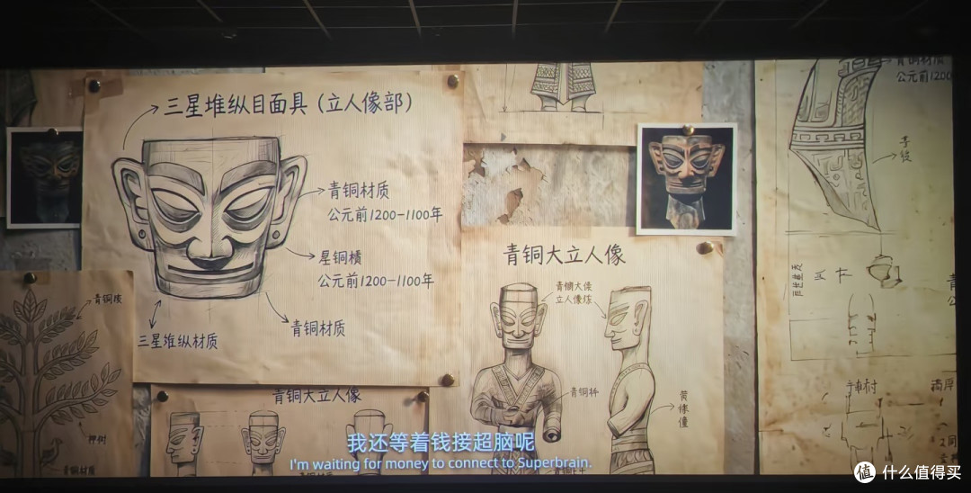 没有真人的电影能看吗?实测三星堆首部AI院线大片