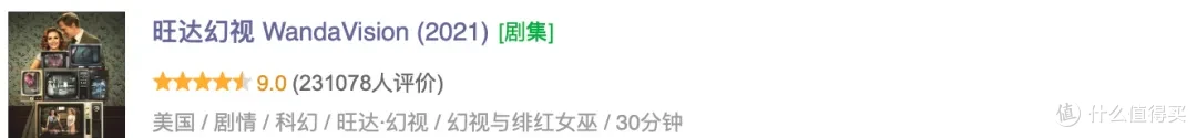 打出8.6分，漫威美剧又夯爆了
