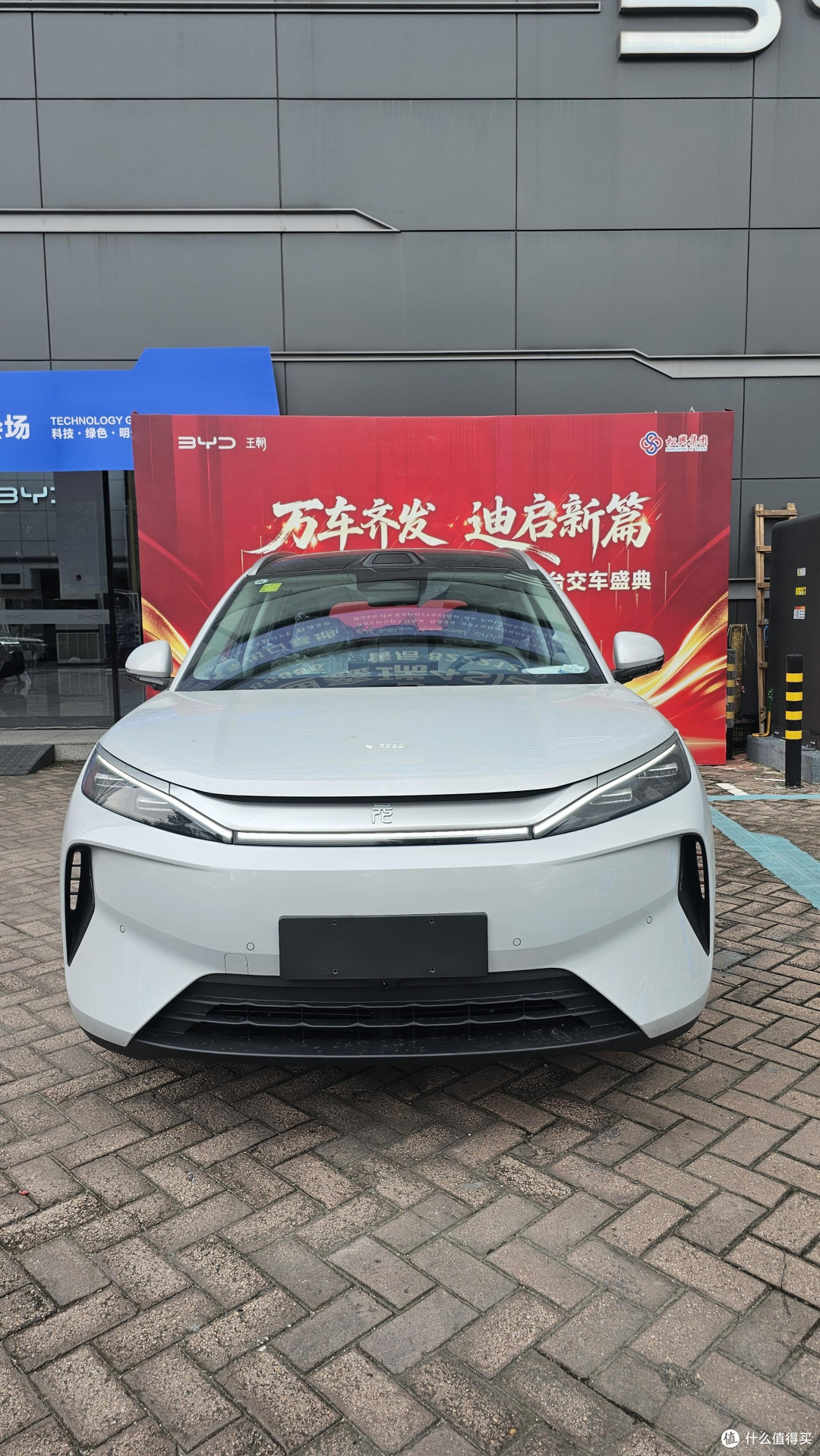 元PLUS：城市通勤的务实之选