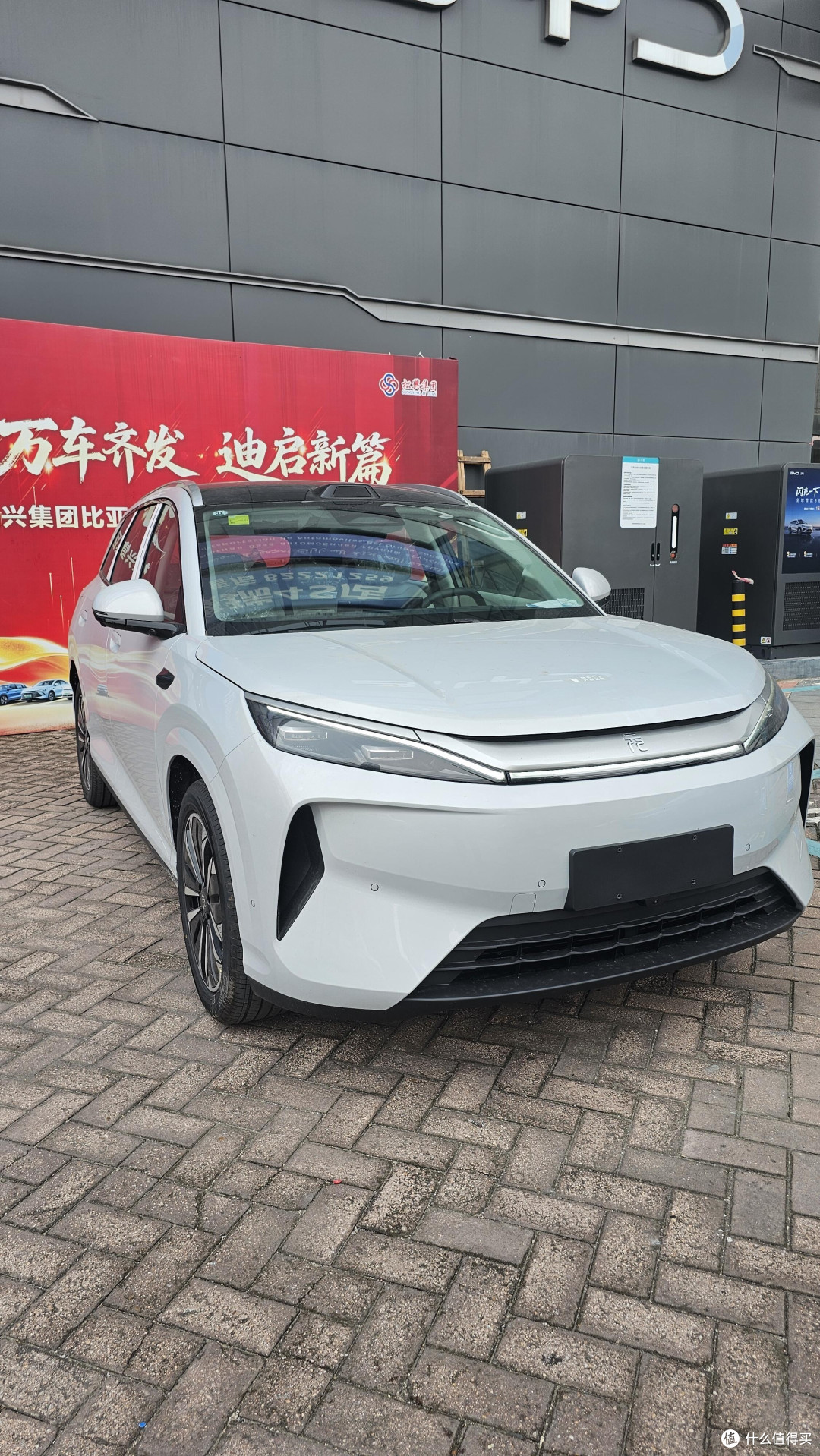 元PLUS深度试驾:城市通勤优选