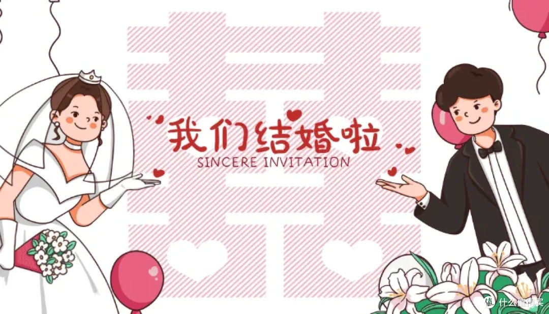 31省份婚姻数据公布！全国结婚登记676.51万对，广东连续四年霸榜