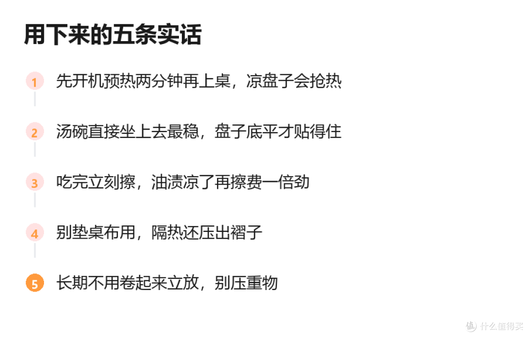 菜上桌十分钟就凉?试了四种保温办法,最后留下一块暖菜板