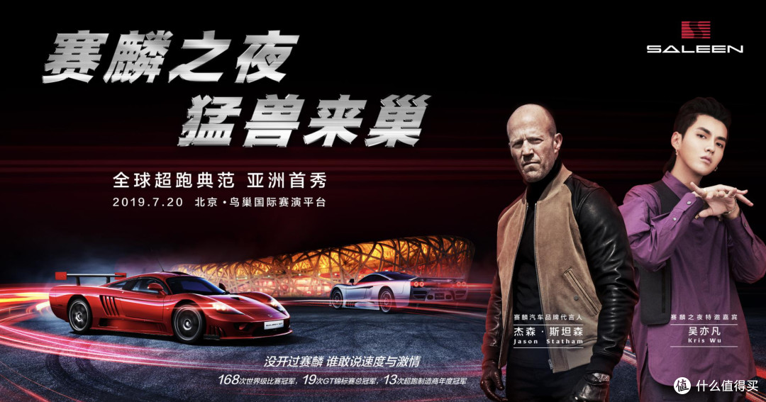 时隔二十年重启SR！Saleen为新野马打造限量宽体套件