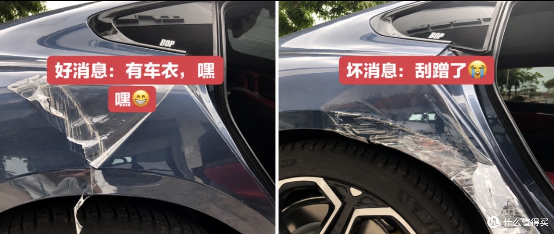 隐形车衣到底有没有必要贴？看完你就明白了