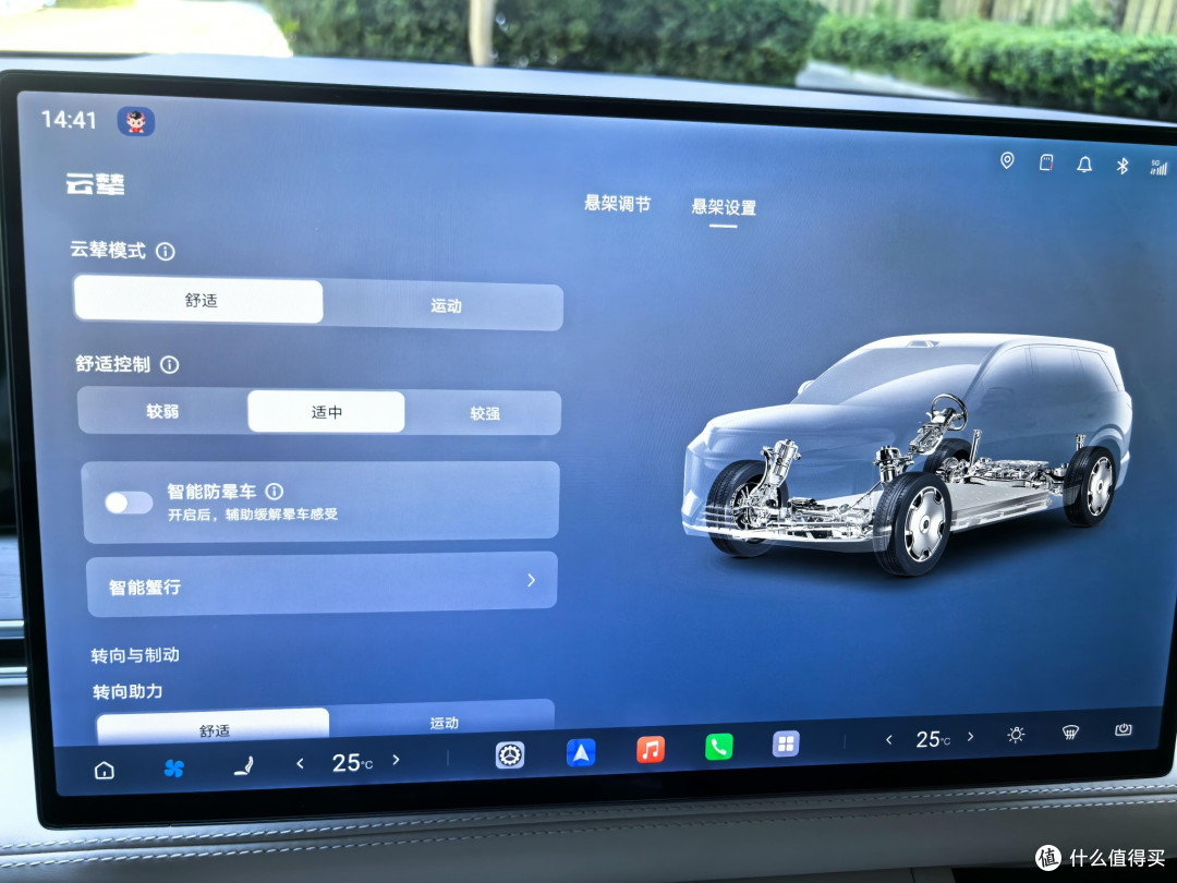 大唐EV长途满载七座实测体验
