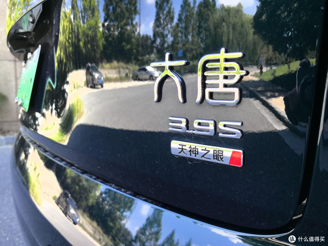 大唐EV长途满载实测分析