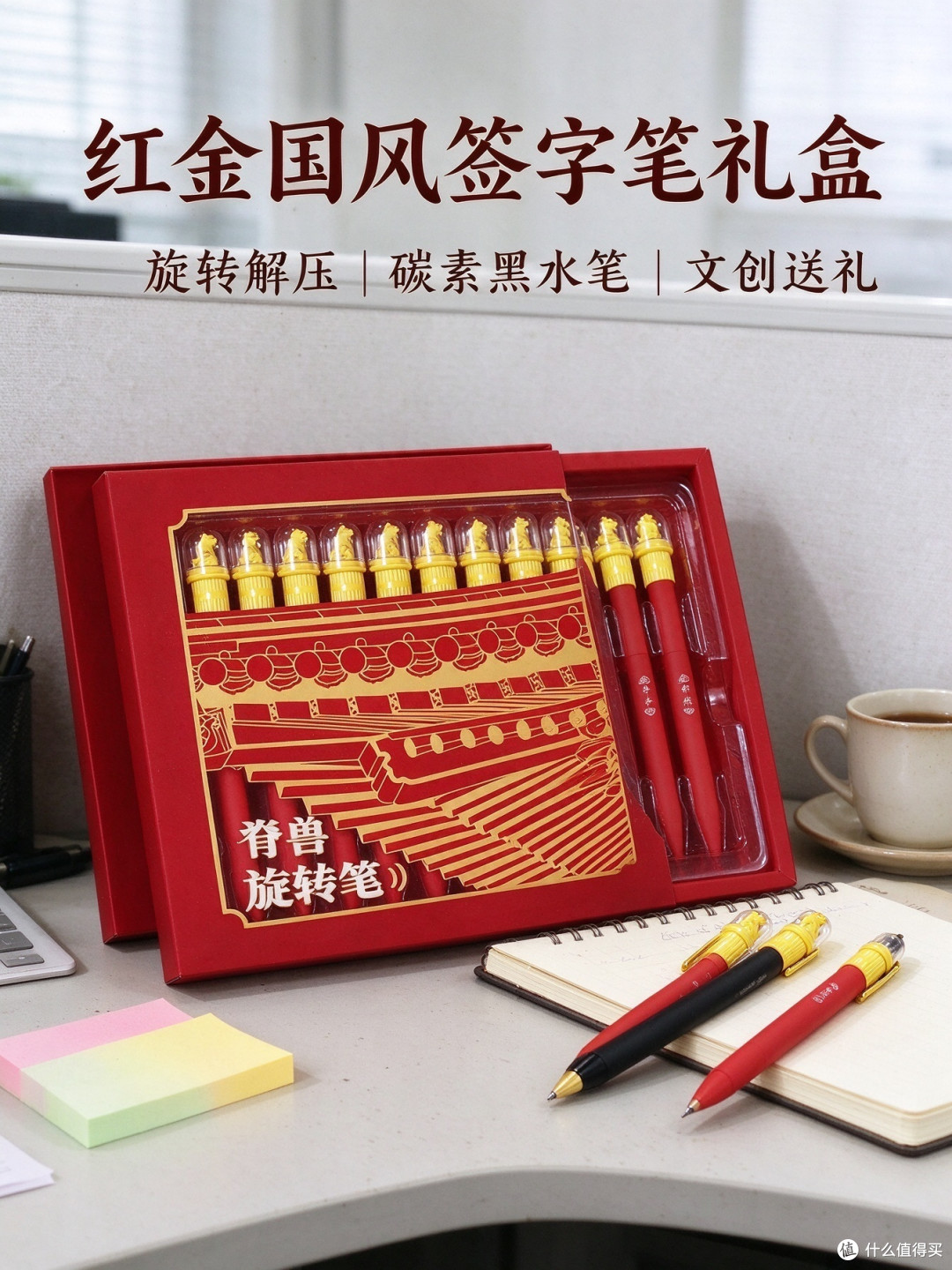脊兽笔旋转出墨，写三页笔记手不酸