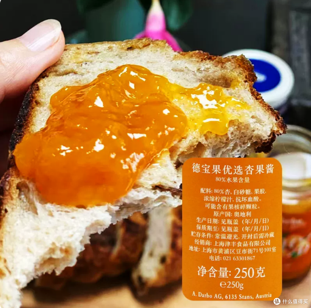 进口darbo德宝果酱蓝莓草莓杏80%果肉儿童宝宝早餐面包烘焙0脂肪