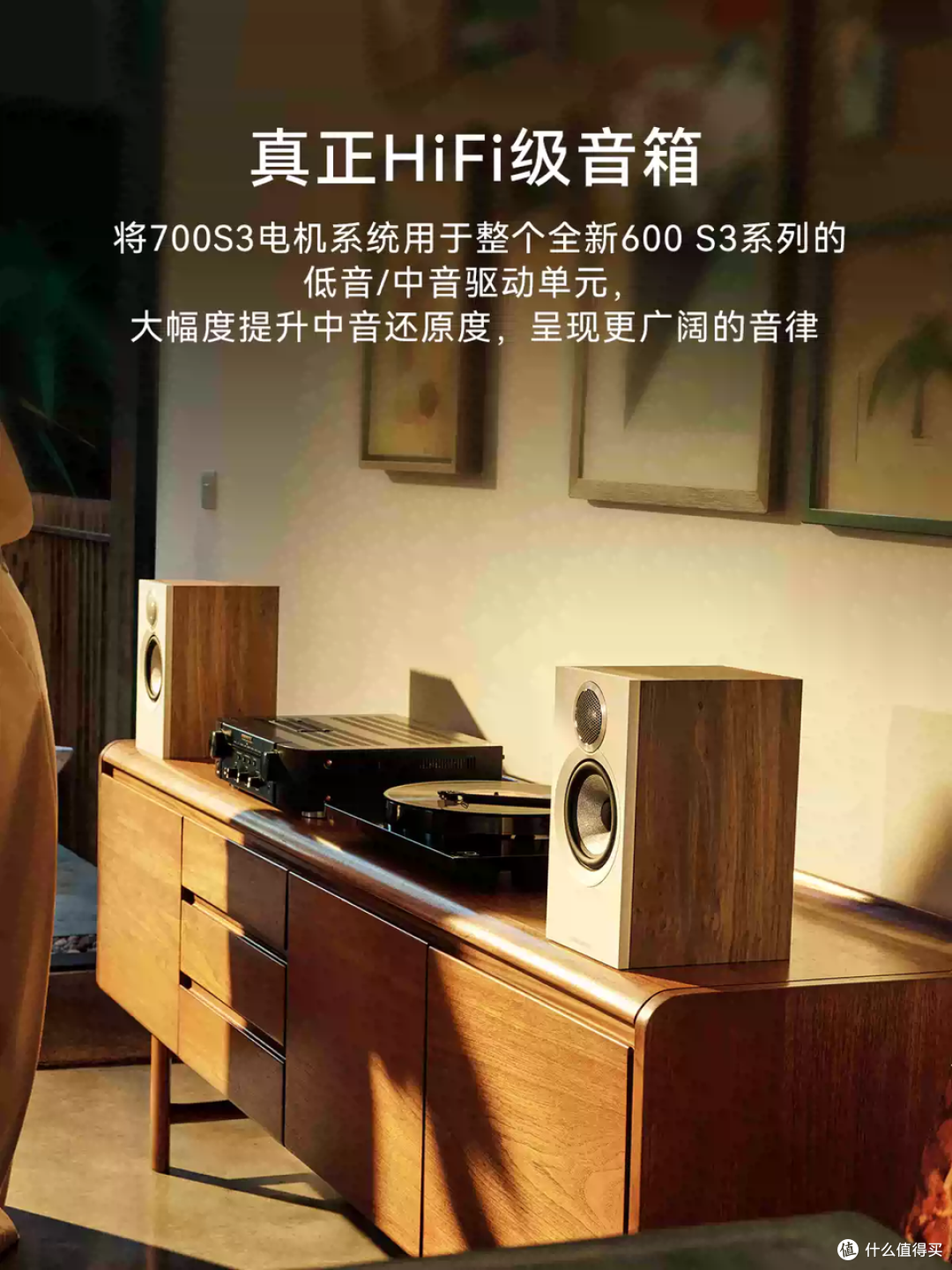 606 S3 配马兰士 M1 还是天龙 Home AMP?一体机对决功率先分胜负