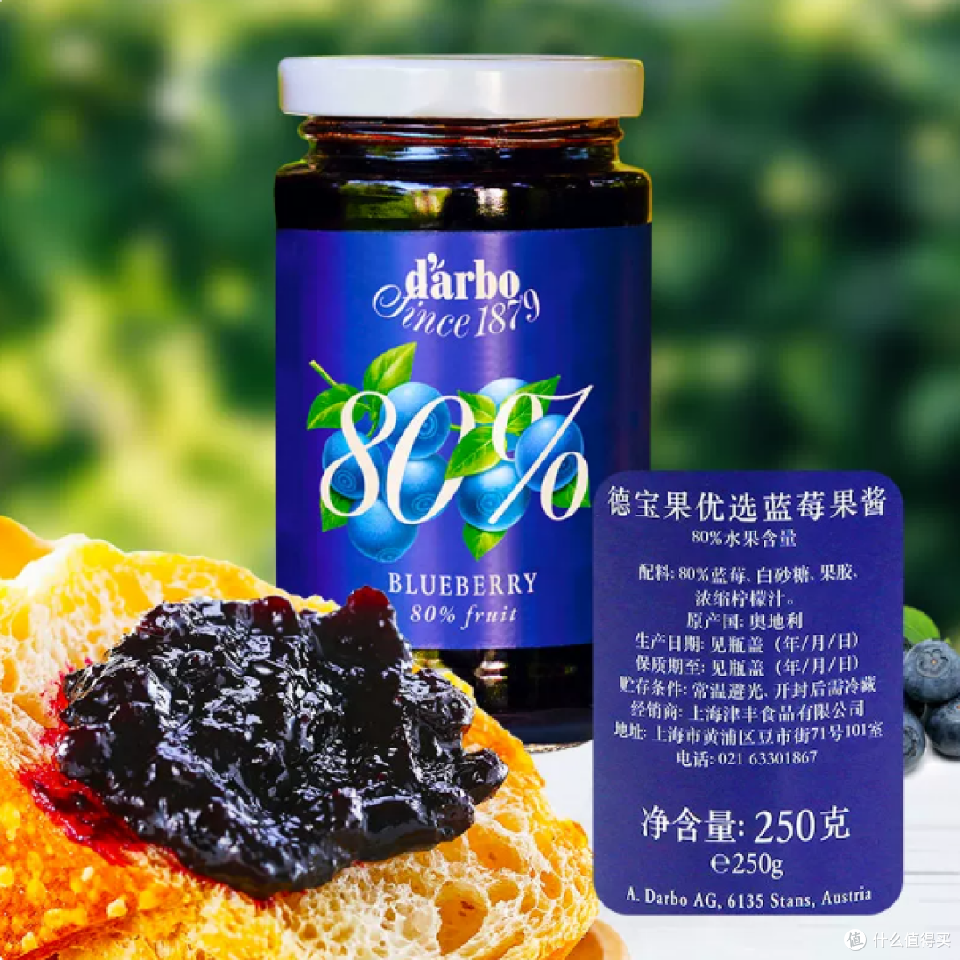 darbo德宝果优选蓝莓草莓杏果酱80%水果含量进口儿童早餐面包烘焙