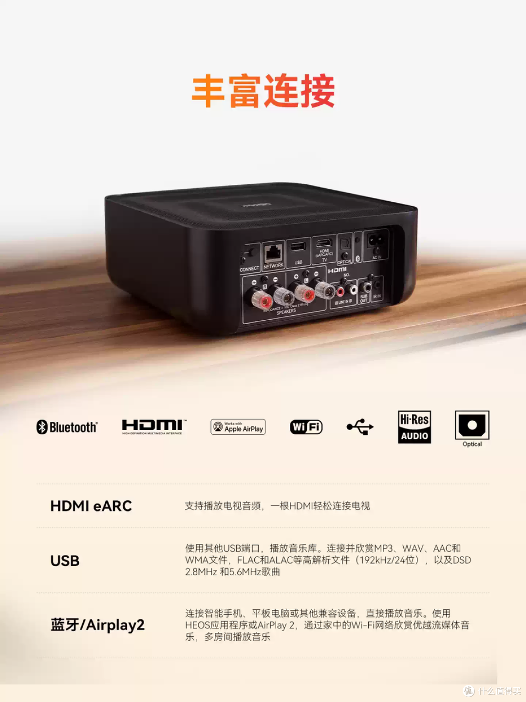 606 S3 配马兰士 M1 还是天龙 Home AMP?一体机对决功率先分胜负