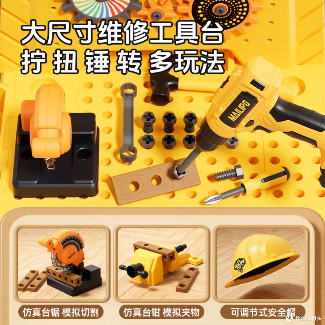 满足宝宝拆装爱好，麦乐宝仿真维修工具礼盒，送礼合适