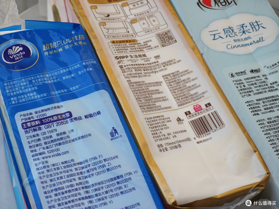 双十一买悬挂式抽纸，先看测评，再囤货更合适~