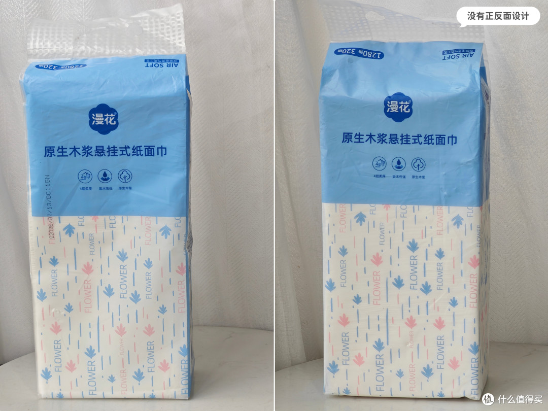 双十一买悬挂式抽纸，先看测评，再囤货更合适~