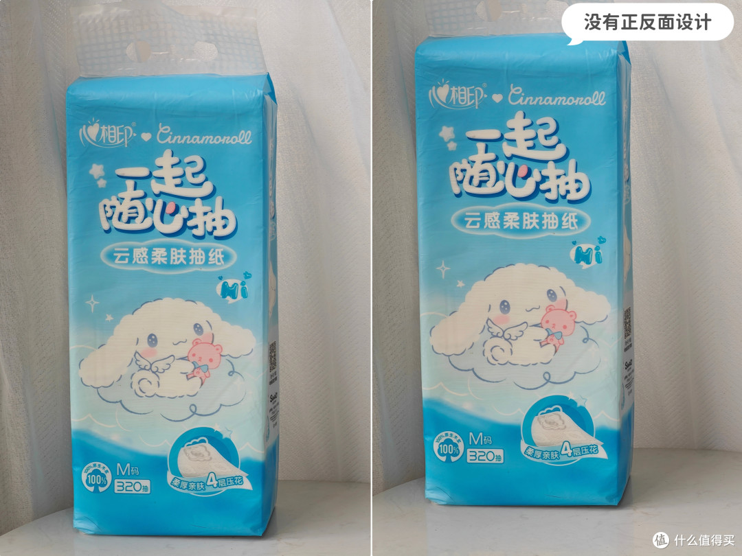双十一买悬挂式抽纸，先看测评，再囤货更合适~