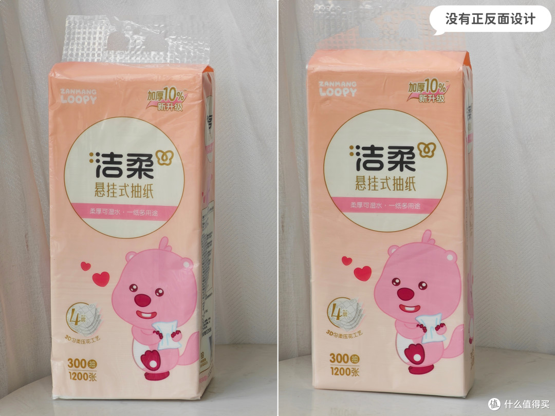 双十一买悬挂式抽纸，先看测评，再囤货更合适~